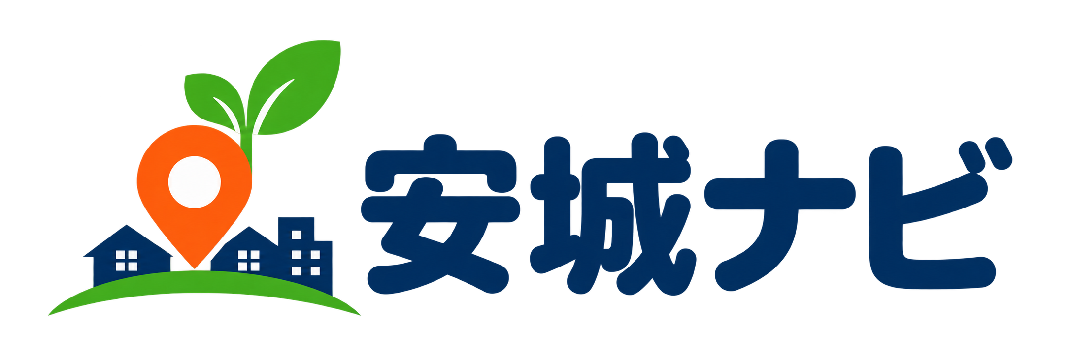 安城ナビ